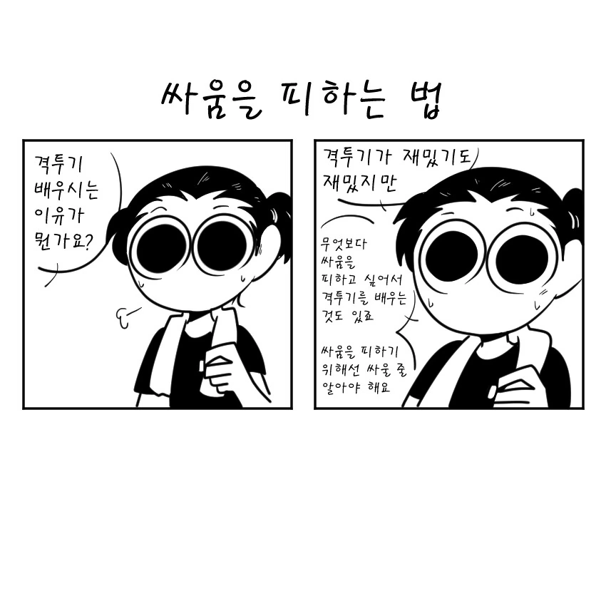 리제로) 죶 같은 새끼 였지만 신념이라는게 있던 빌런 대표 이미지