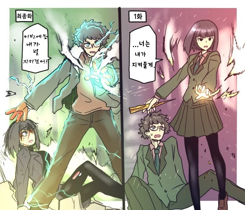 생활감 있는 오래된 공간으로 리브랜딩하기.manga 이미지 2