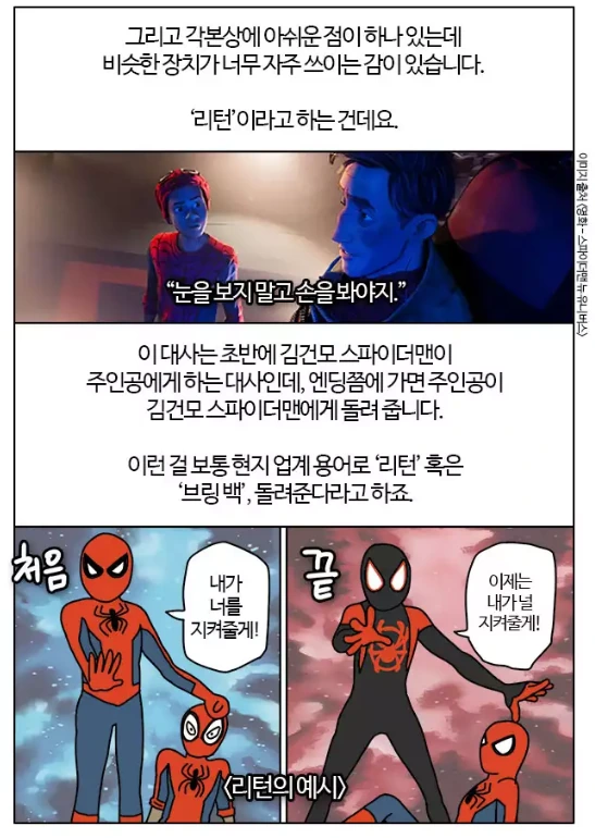 manga_1460855_002.webp