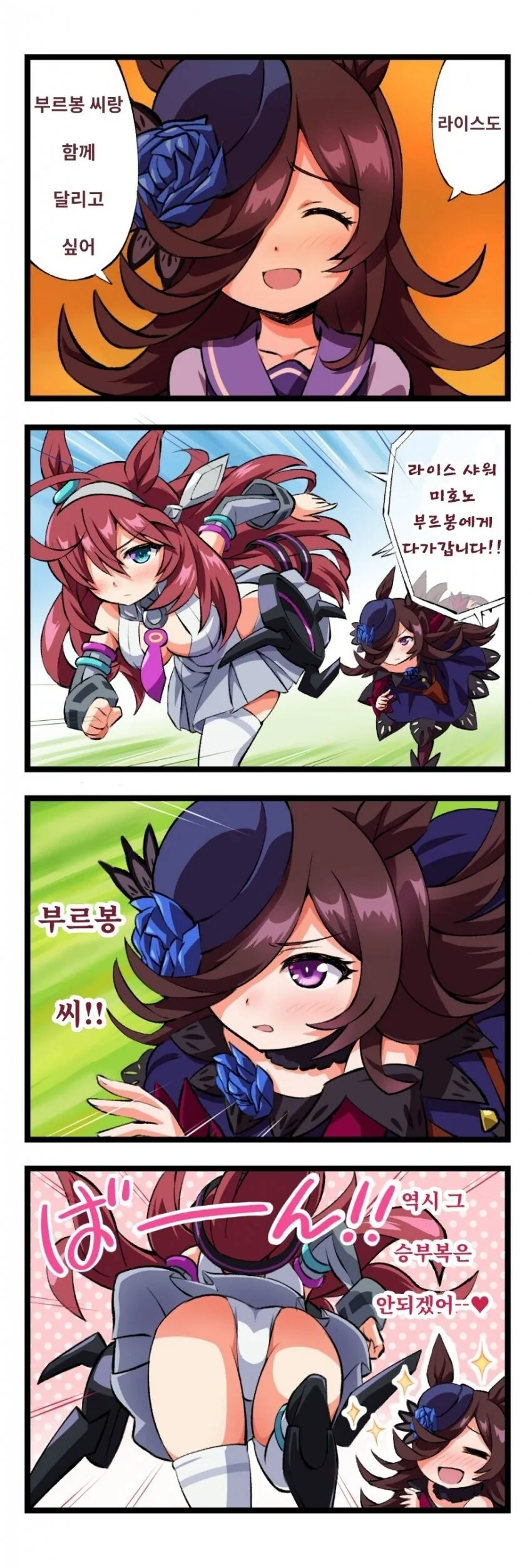 manga_1489246_002.webp