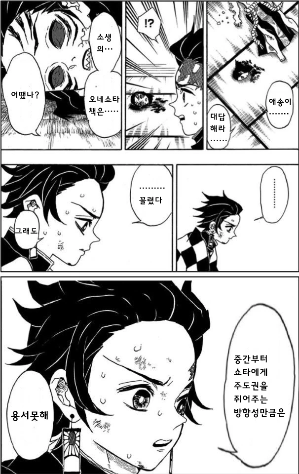 사이비 믿다가 일상생활 복귀가 힘든.manhwa 대표 이미지
