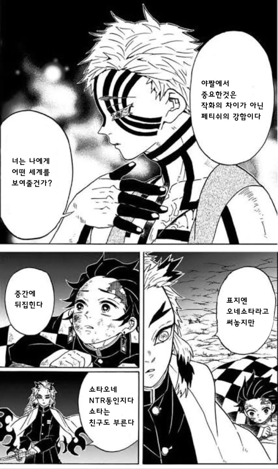 manga_1505254_003.webp
