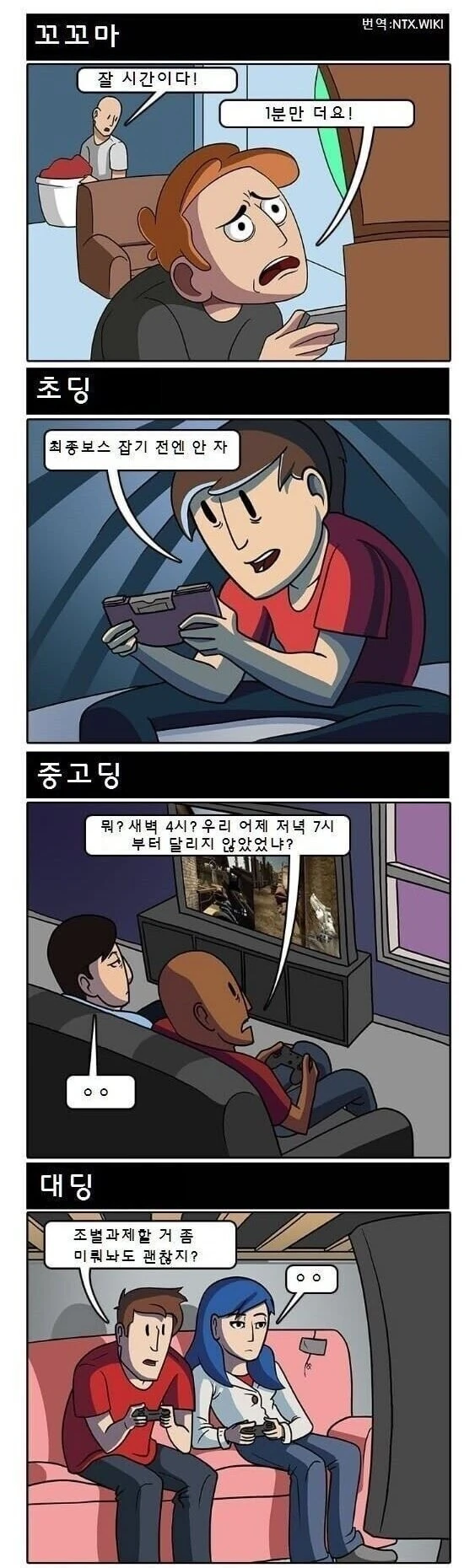 초카구야) ㅁㅇ 먹였지? 대표 이미지