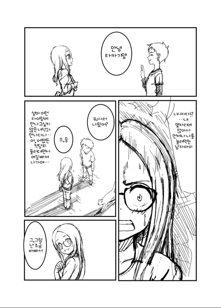manga_152083_002.webp