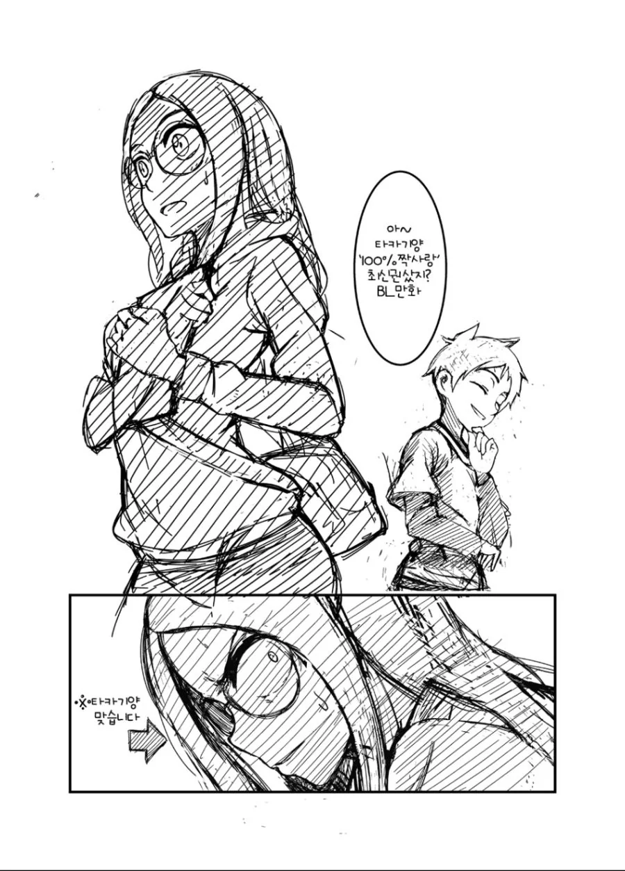 manga_152083_003.webp