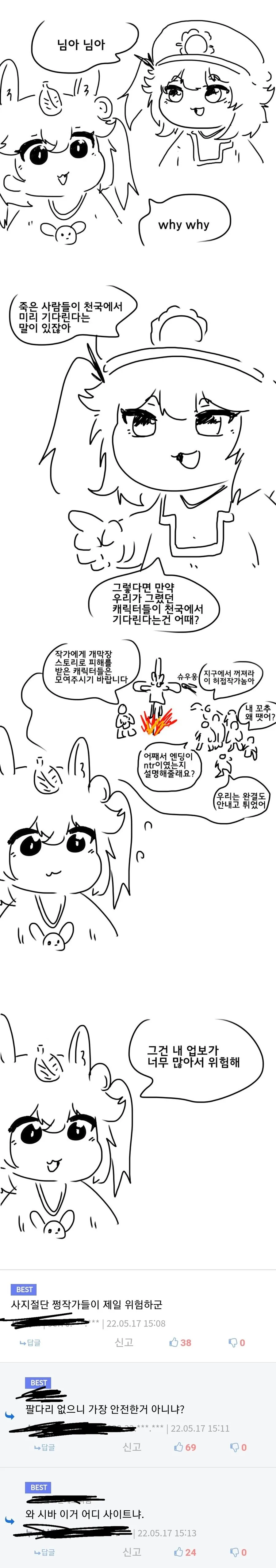 @)탄피부 ㅂㅋㄴ 하루 대표 이미지