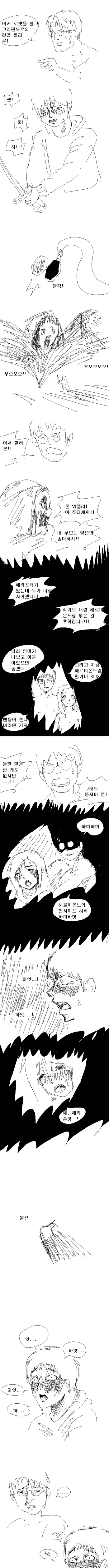 감기에 걸린 혼자 사는 학생의 병문안을 와 준 상냥한 선생님 만화.man... 대표 이미지