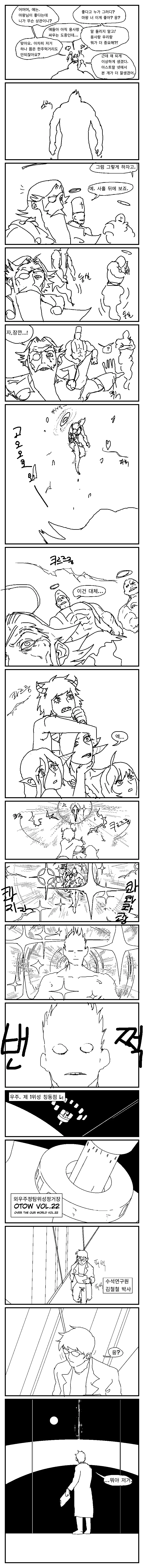 manga_1539277_004.webp