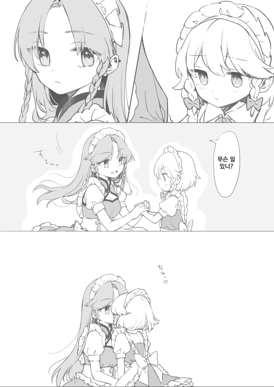 manga_1543635_002.webp