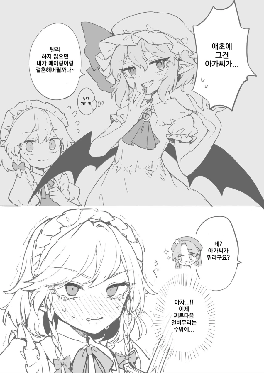 manga_1543635_004.webp