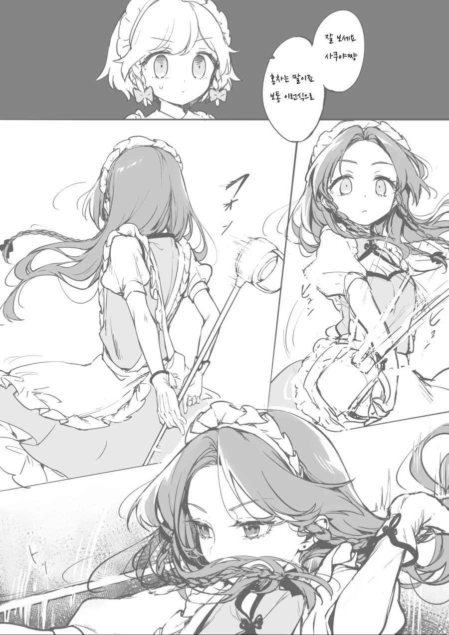 manga_1543635_005.webp