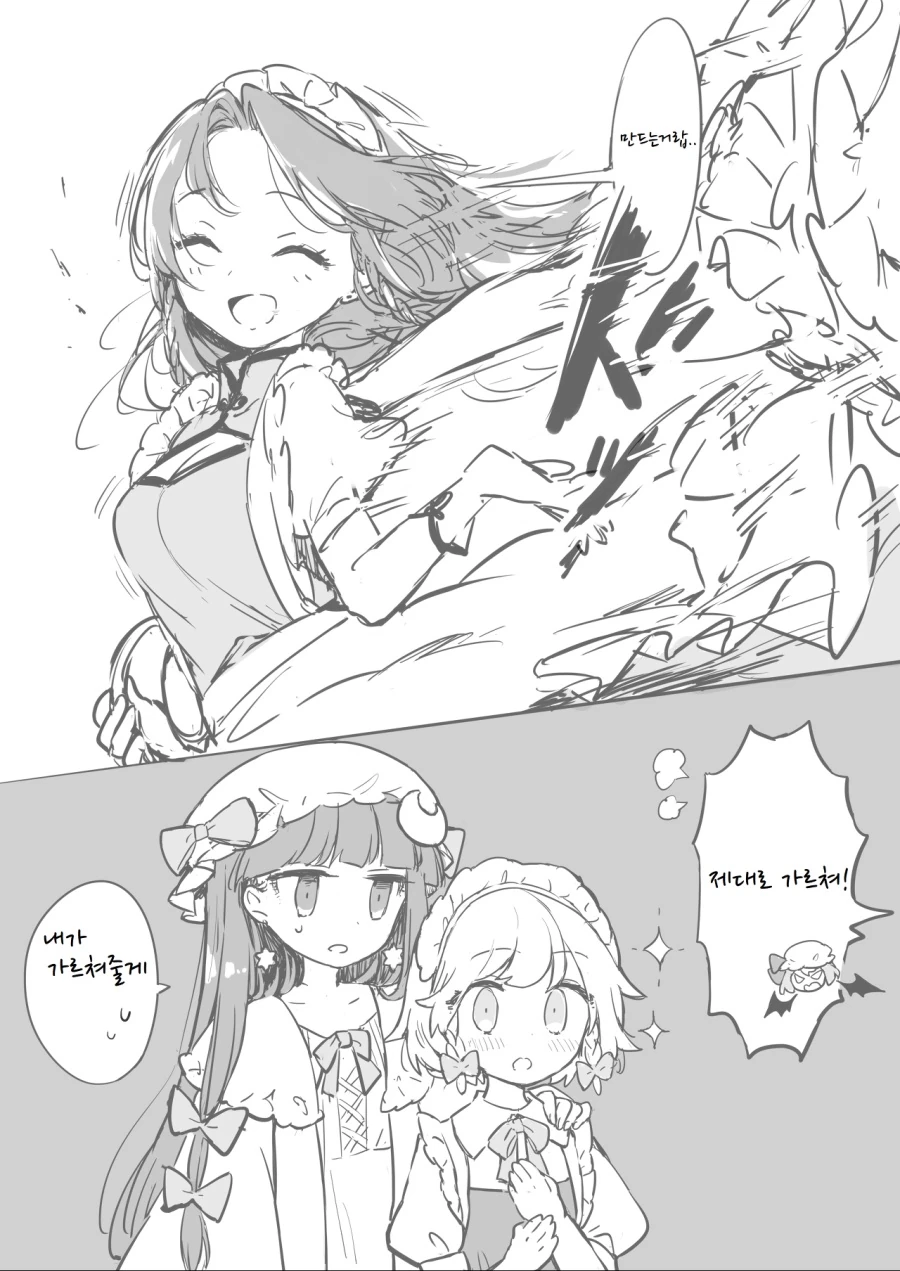 manga_1543635_007.webp