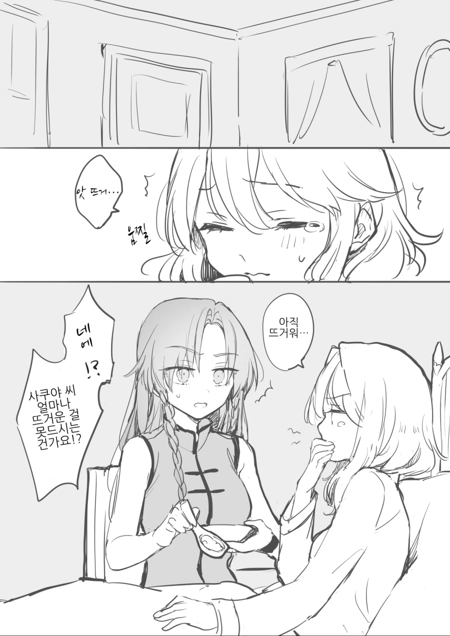 manga_1543635_008.webp