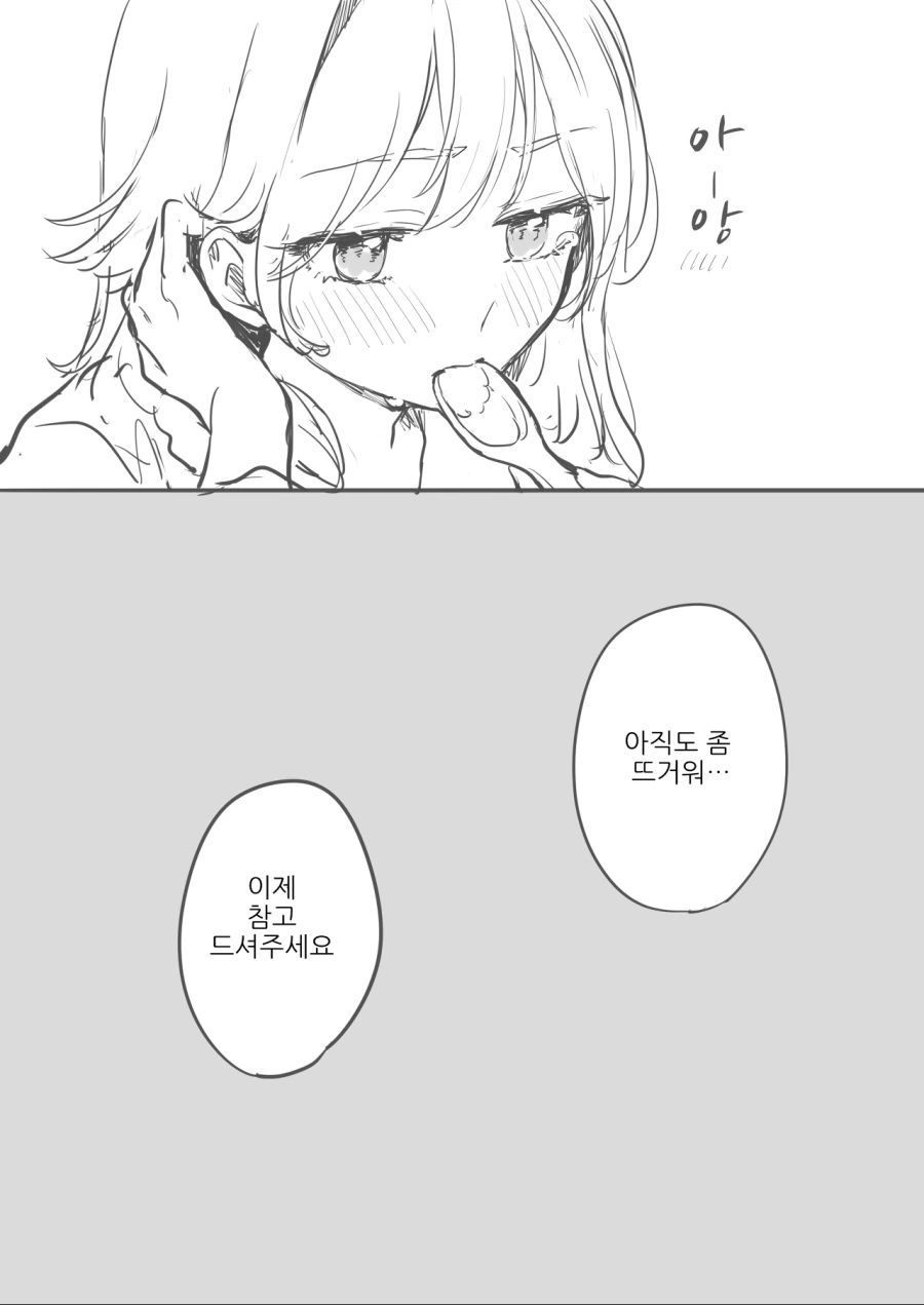 manga_1543635_010.webp