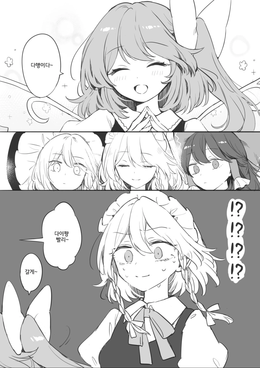 manga_1543635_013.webp