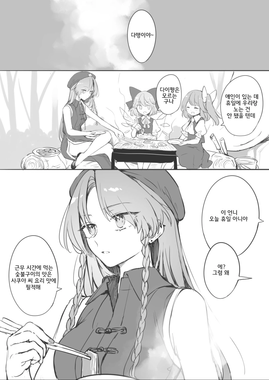 manga_1543635_014.webp