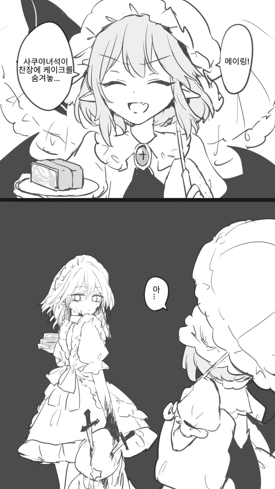 manga_1543635_017.webp