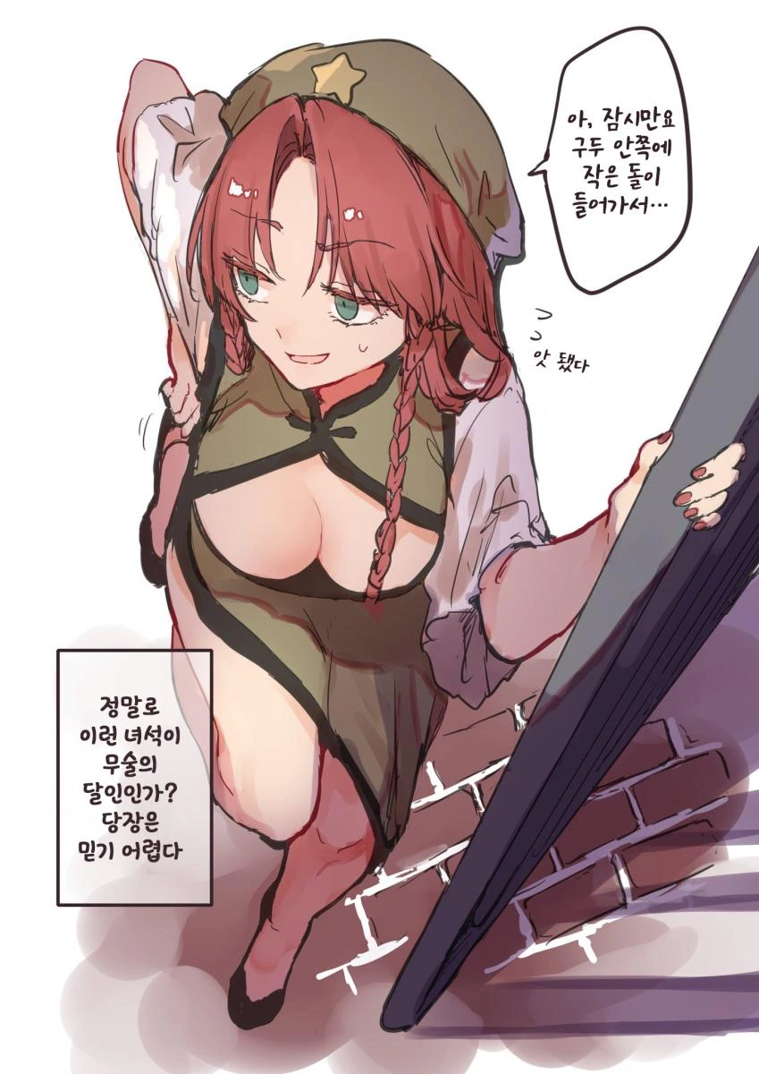 manga_1543635_018.webp