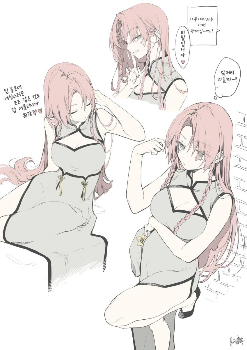manga_1543635_019.webp
