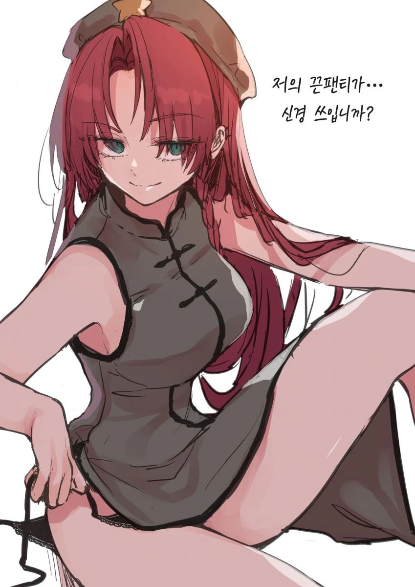 manga_1543635_020.webp