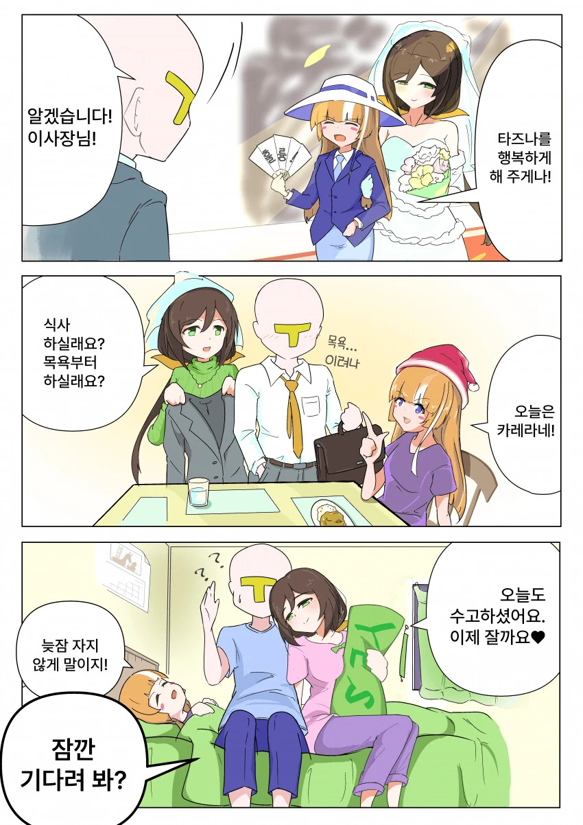 원피스) 루피 얼굴을 주물러대는 버릇을 가진 여자 대표 이미지