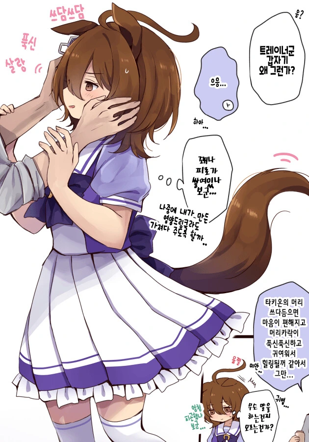엄마가 되어달라는 만화 대표 이미지