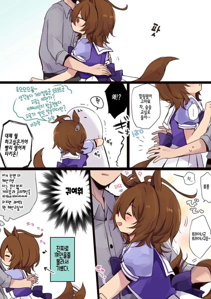 manga_1548740_003.webp