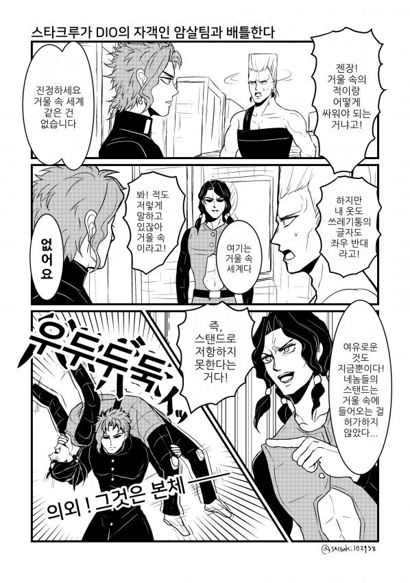 @)취향 확실한 작가 이미지 3