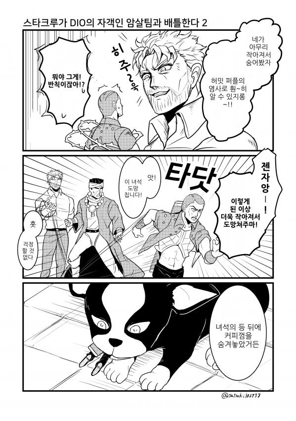 manga_1552426_002.webp
