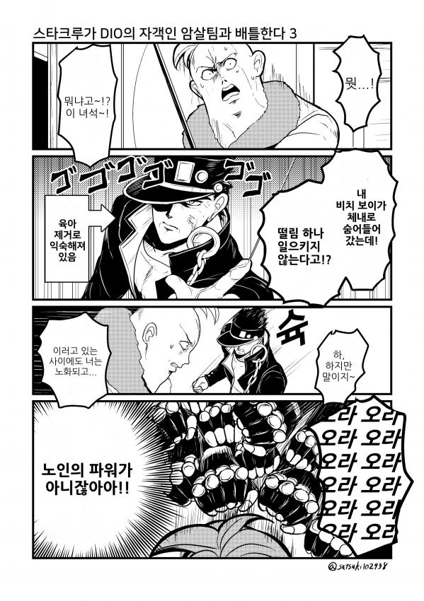 manga_1552426_003.webp