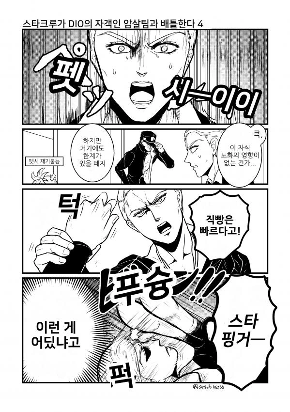 manga_1552426_004.webp