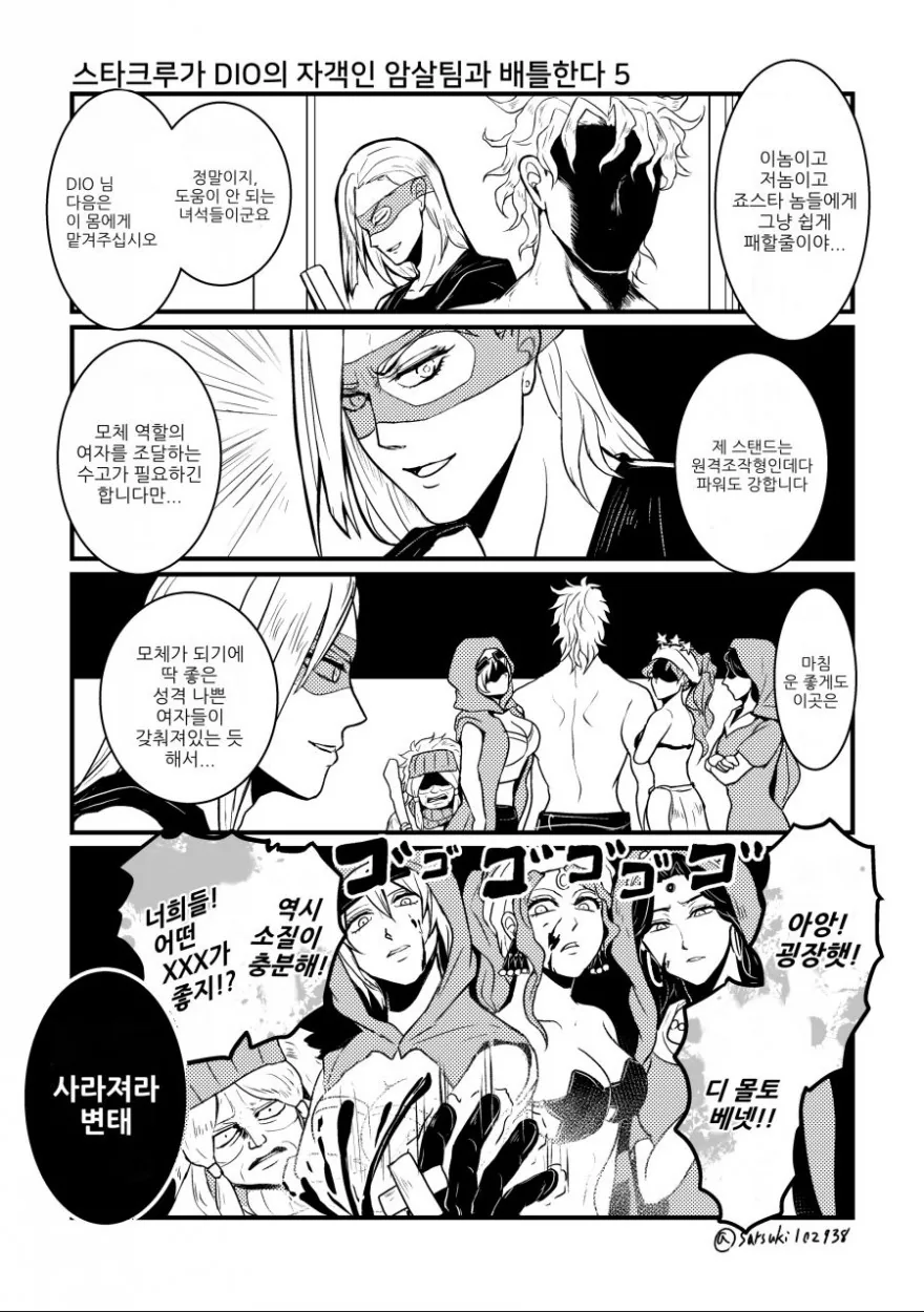 manga_1552426_005.webp