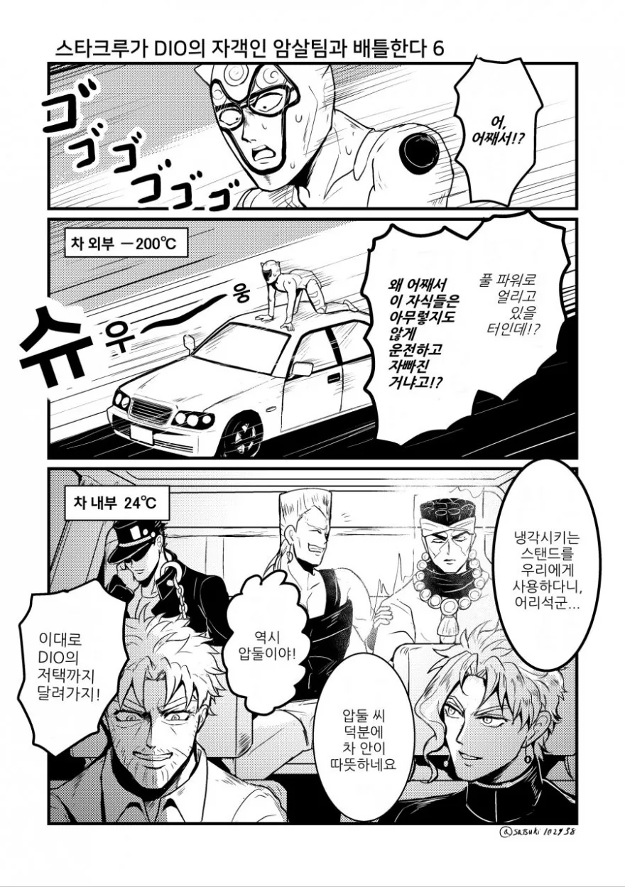 manga_1552426_006.webp