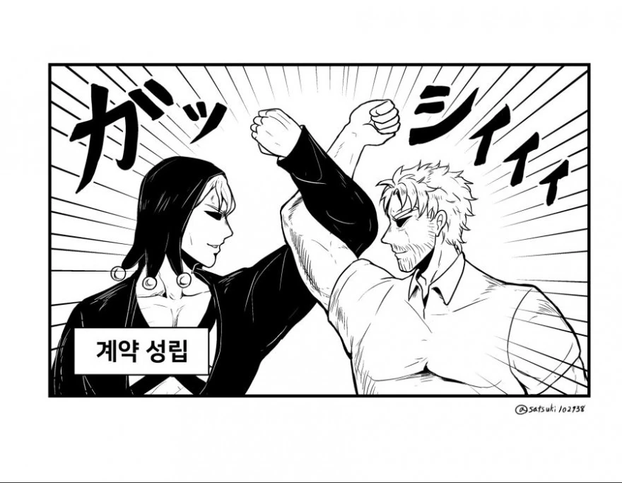 manga_1552426_008.webp