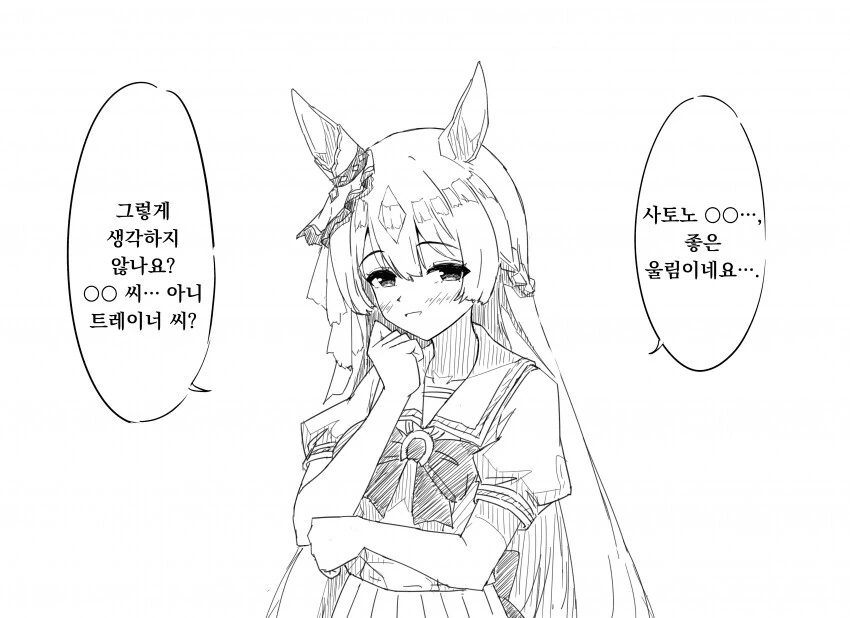 우주미아가 되어버린 북한의 우주비행사.manhwa 대표 이미지