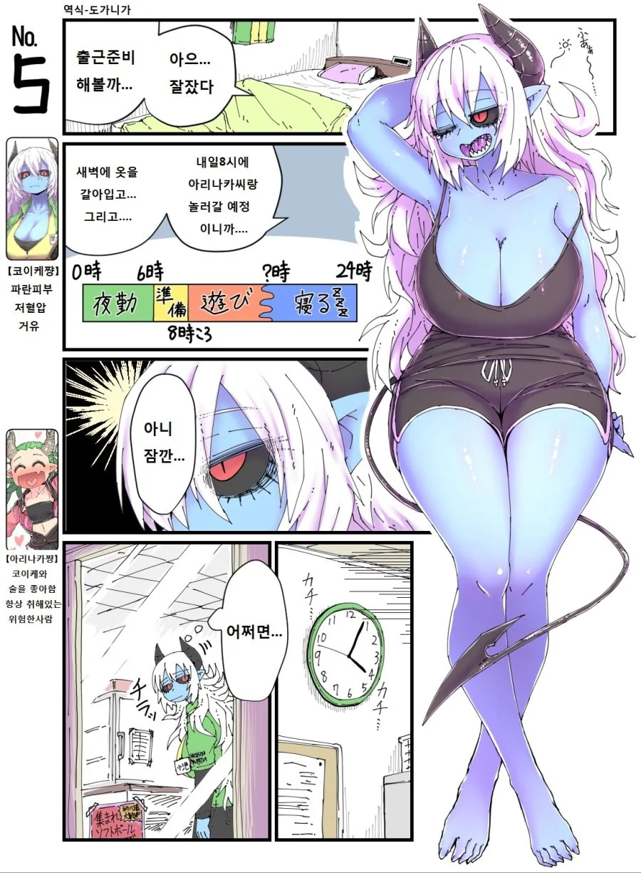 illust_85175005_20201218_163146.jpg