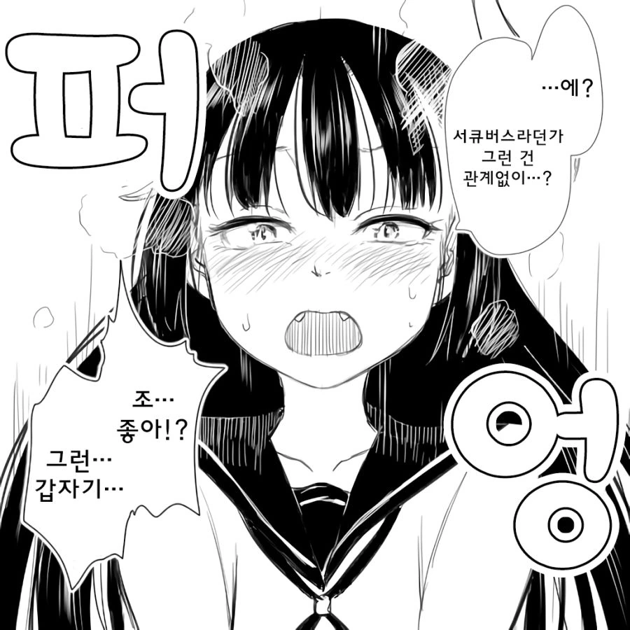 manga_1656557_003.webp