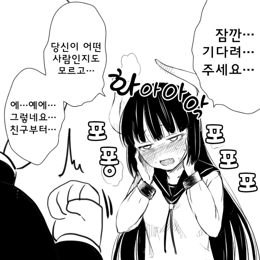 manga_1656557_004.webp