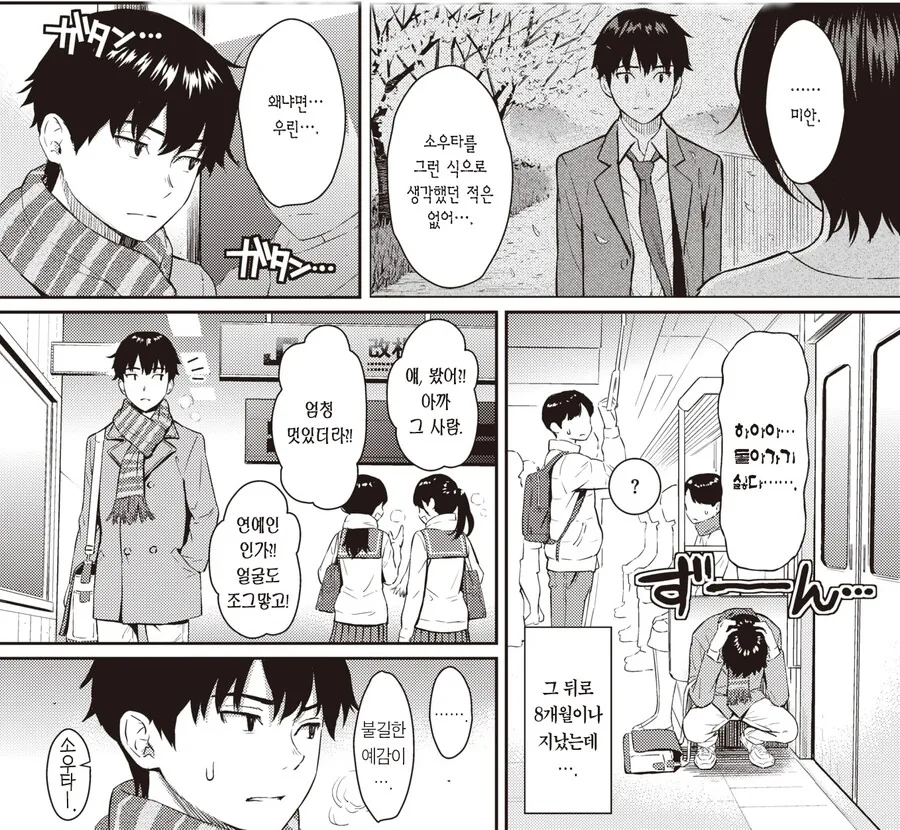디지몬) "아니, 디지몬은 성별이 있다!!!!" 대표 이미지