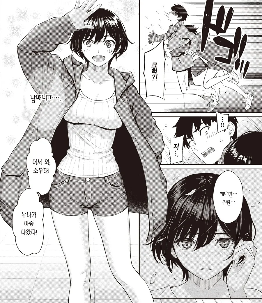 manga_1662903_002.webp