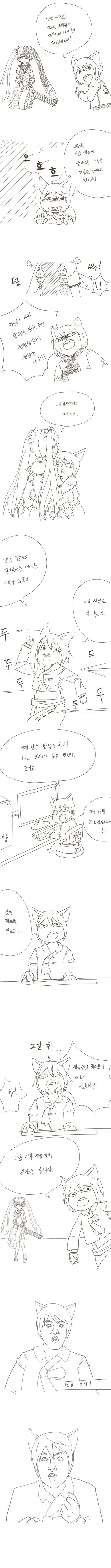 소원 세가지를 들어주는 램프의 마인 만화 대표 이미지