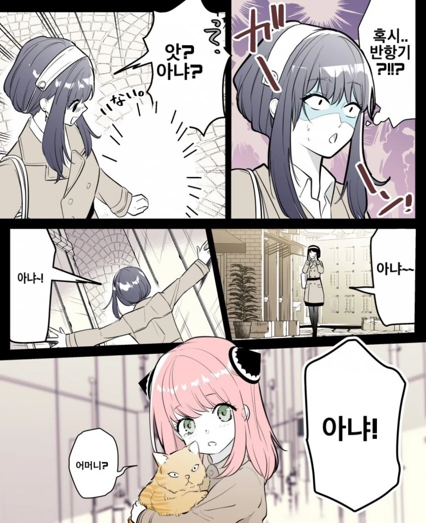 manga_1706279_002.webp