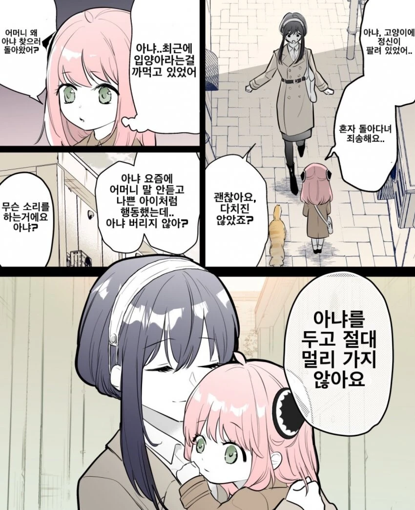 manga_1706279_003.webp