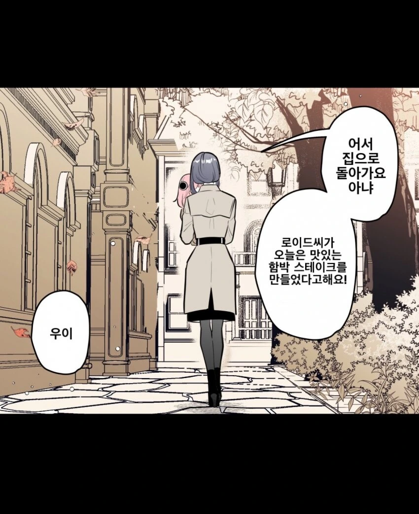 manga_1706279_004.webp