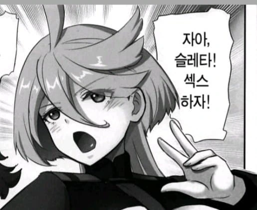 이세계삼촌) 삼촌이 여자 마음에 둔한 이유 대표 이미지
