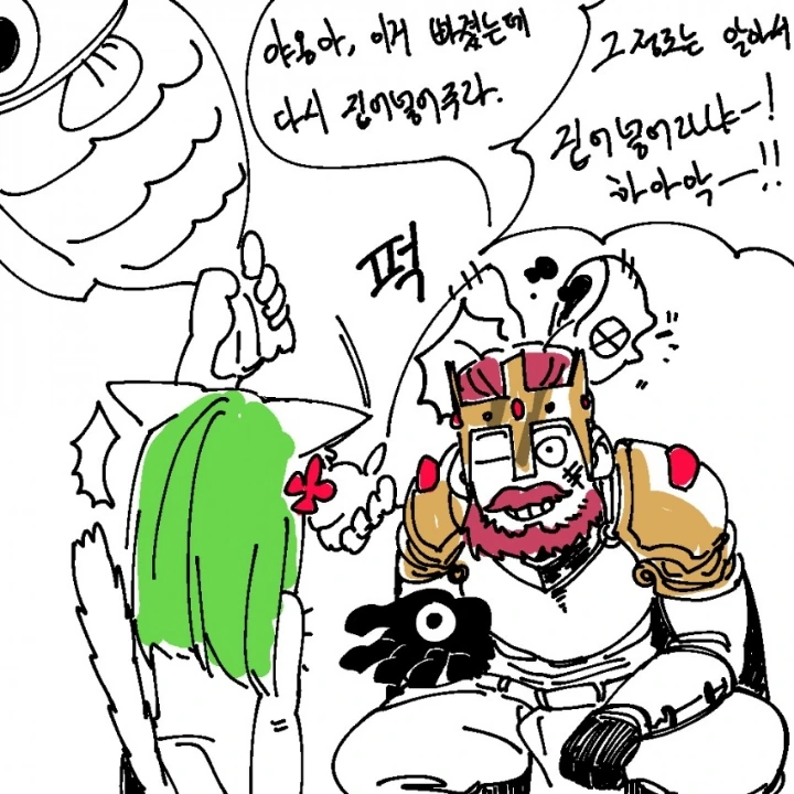 15일 뒤 석화에서 풀리는 용사.manhwa 이미지 3