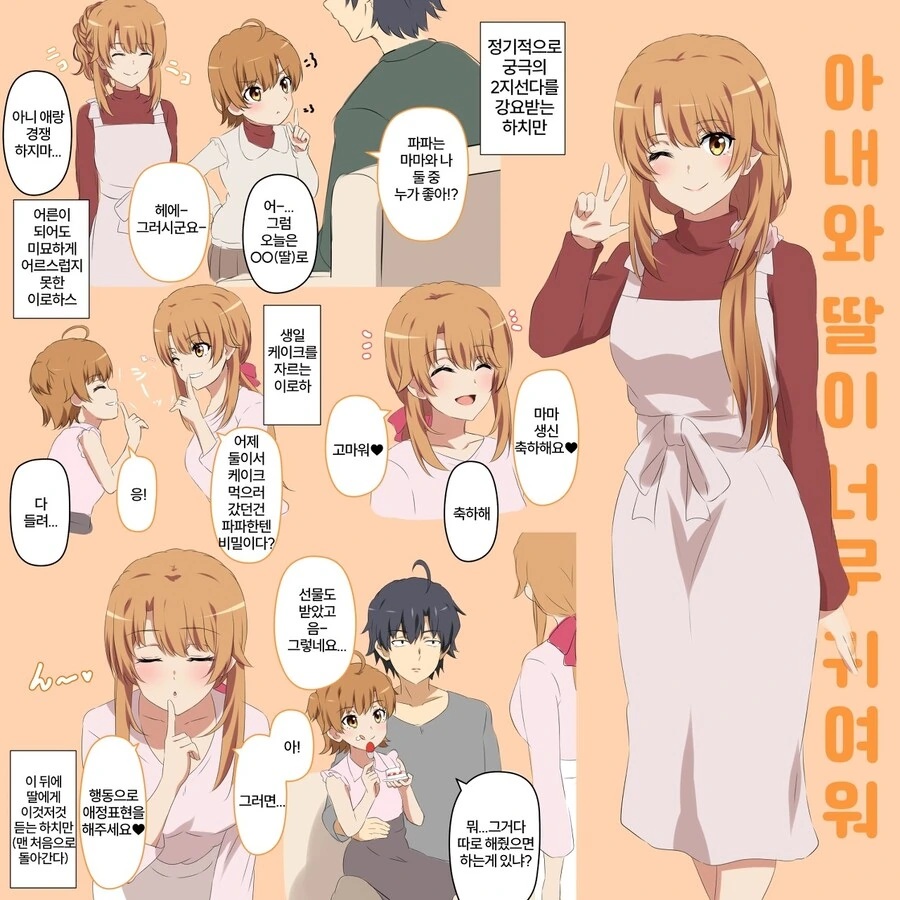 manga_1768278_002.webp