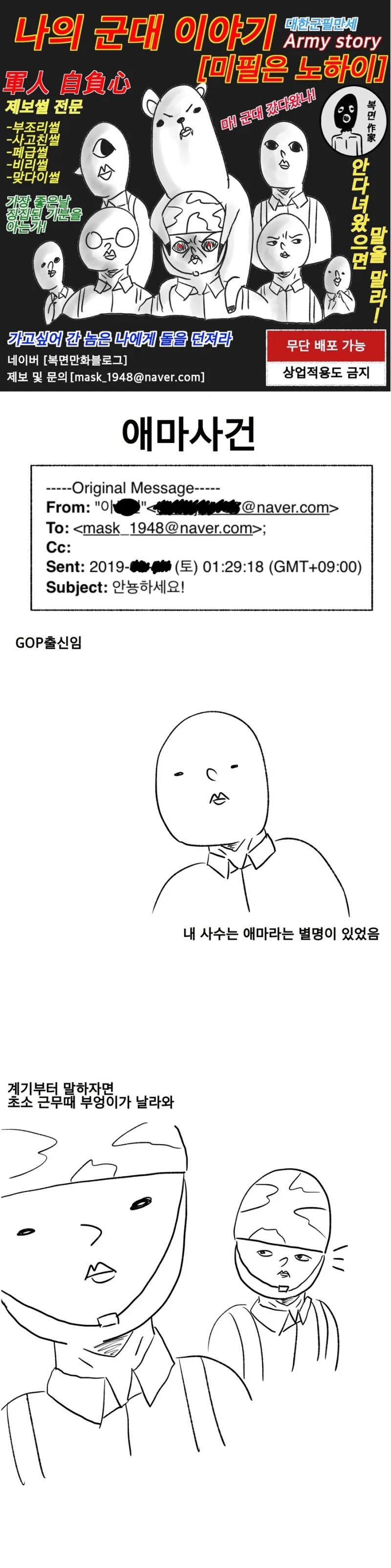 @)취향 확실한 작가 대표 이미지