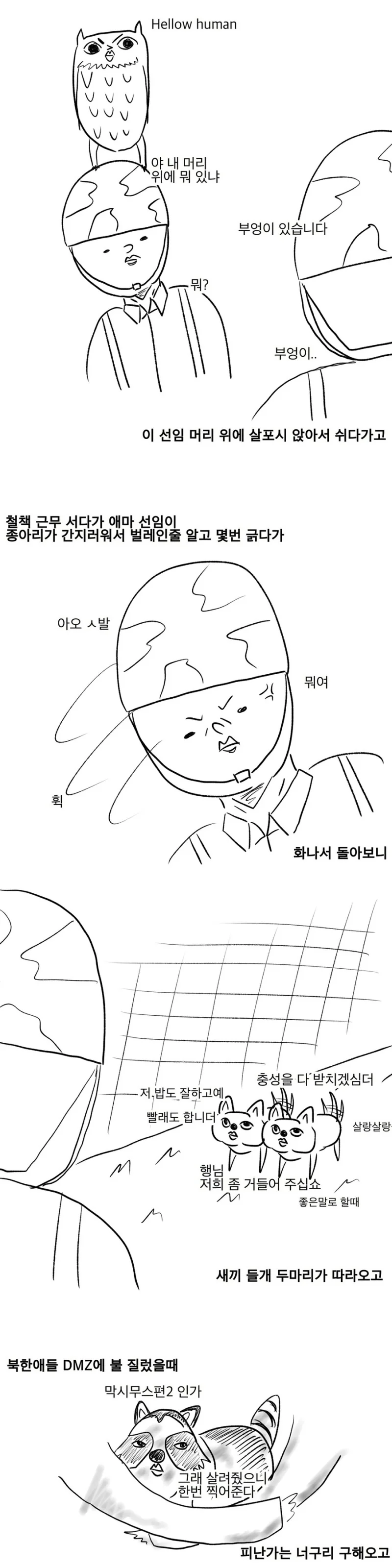manga_178788_002.webp