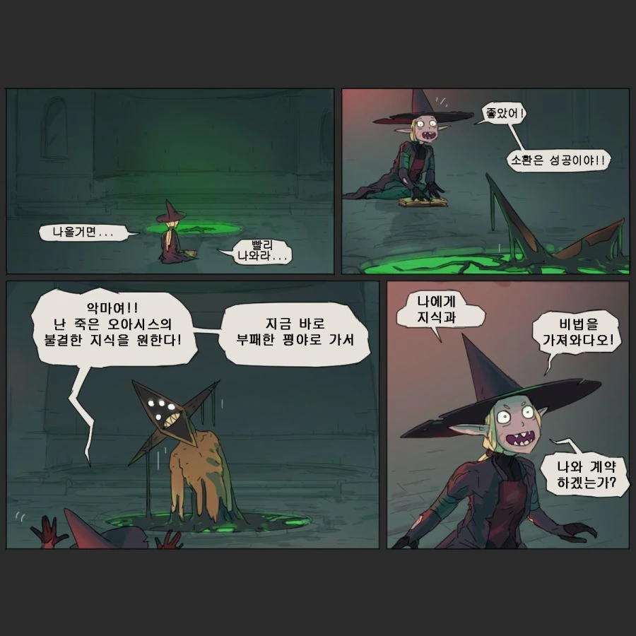 야한만화에 나오는 아랫배 대표 이미지